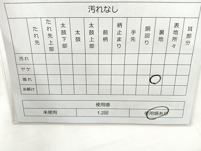 平和屋着物◎六通柄袋帯 唐織競集丸文 金糸 正絹 逸品 BAAL3383cm