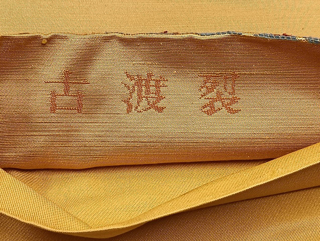 平和屋着物◎六通柄袋帯　唐織　古渡裂　金糸　正絹　逸品　BAAL3382cm