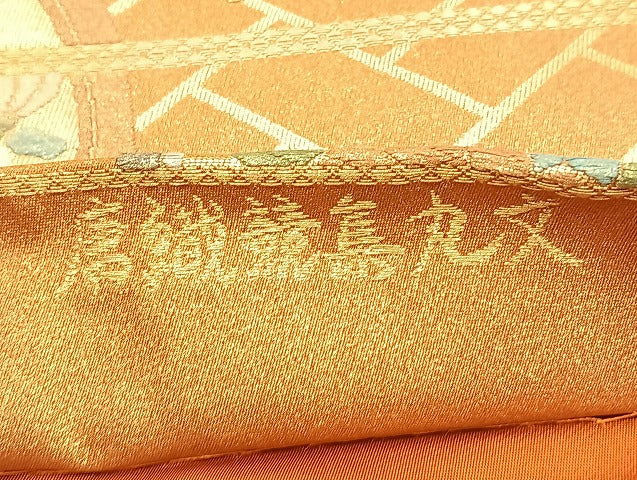 平和屋着物◎六通柄袋帯 唐織競集丸文 金糸 正絹 逸品 BAAL3383cm