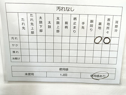平和屋着物◎六通柄袋帯 唐織 鳳凰花文 金糸 正絹 逸品 BAAL3379cm