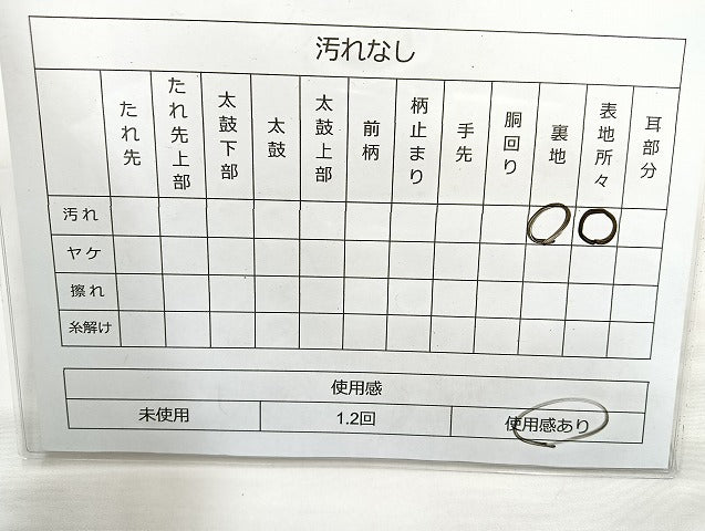平和屋着物◎六通柄袋帯 唐織 鳳凰花文 金糸 正絹 逸品 BAAL3379cm