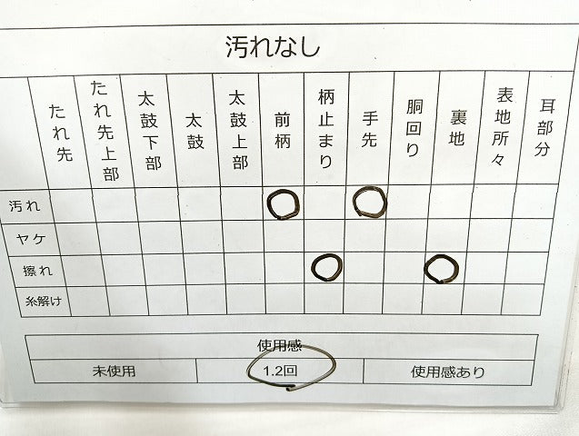 平和屋着物◎西陣 六通柄袋帯 霞文 金通し地 正絹 逸品 BAAL3389cm