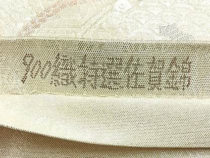 平和屋着物◎900織特選佐賀錦 六通柄袋帯 花鳥文 金銀糸 正絹 逸品 BAAL4316cm