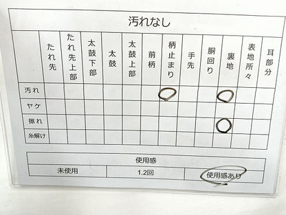 平和屋着物◎西陣 六通柄袋帯 唐織 草花文 金糸 正絹 逸品 BAAL4307cm