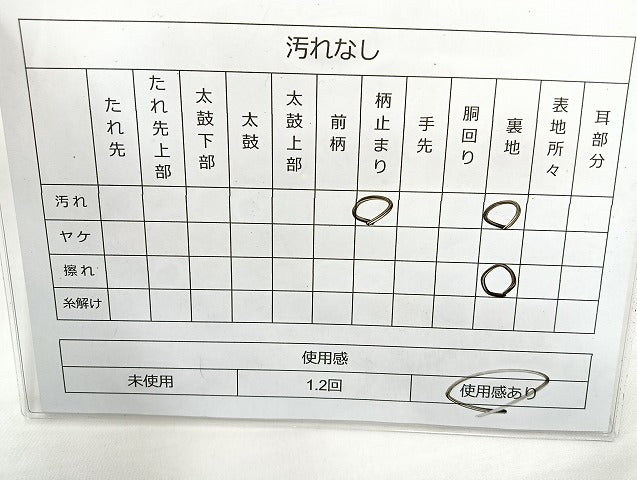平和屋着物◎西陣 六通柄袋帯 唐織 草花文 金糸 正絹 逸品 BAAL4307cm