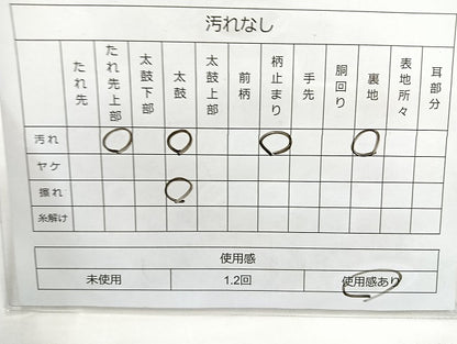 平和屋着物◎太鼓柄袋帯 唐織 四季花鳥本散し 金糸 引箔 正絹 逸品 BAAL4325cm