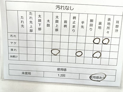 平和屋着物◎六通柄袋帯 唐織 翡翠錦 扇面花文 金糸 正絹 逸品 BAAL4354cm