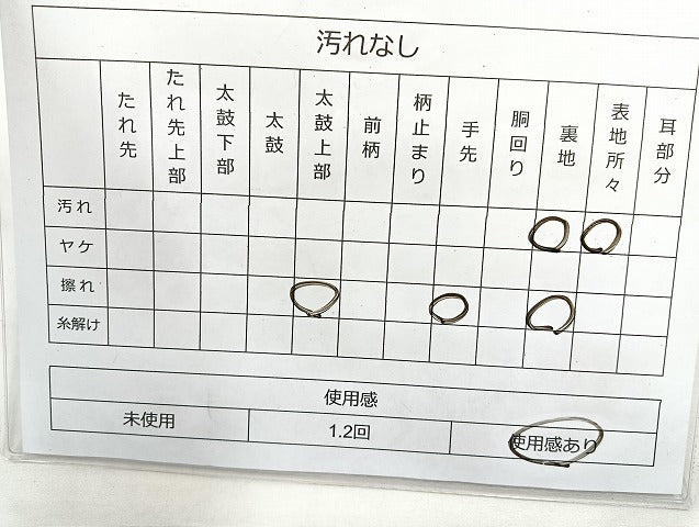 平和屋着物◎六通柄袋帯 唐織 翡翠錦 扇面花文 金糸 正絹 逸品 BAAL4354cm
