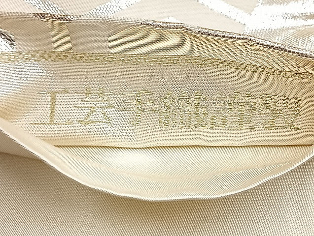 平和屋着物◎六通柄袋帯 唐織 工芸手織謹製 流水牡丹文 金銀糸 正絹 逸品 BAAL4359