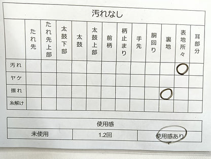 平和屋着物◎六通柄袋帯 唐織 花蝶文 金銀糸 正絹 逸品 BAAL4345cm