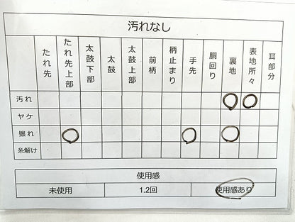 平和屋着物◎六通柄袋帯 唐織 工芸手織謹製 流水牡丹文 金銀糸 正絹 逸品 BAAL4359