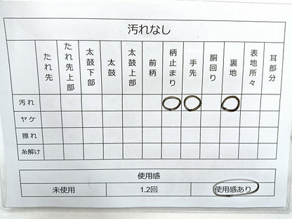 平和屋着物◎六通柄袋帯 唐織 正倉院花文 銀糸 正絹 逸品 BAAL4369cm