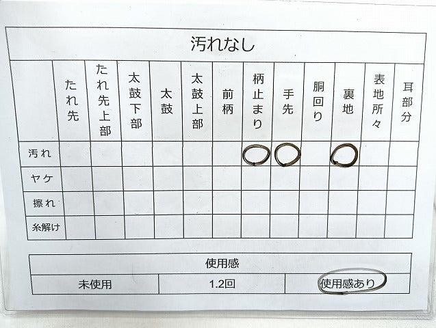 平和屋着物◎六通柄袋帯 唐織 正倉院花文 銀糸 正絹 逸品 BAAL4369cm