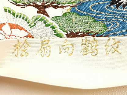 平和屋着物◎六通柄袋帯 唐織 桧扇向鶴紋 金銀糸 正絹 逸品 未仕立て BAAL4380cm