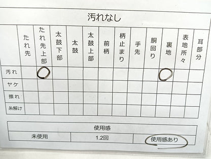 平和屋着物◎西陣 六通柄袋帯 唐織 孔雀花文 金銀糸 正絹 逸品 未仕立て BAAL4384cm