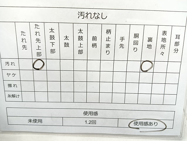 平和屋着物◎西陣 六通柄袋帯 唐織 孔雀花文 金銀糸 正絹 逸品 未仕立て BAAL4384cm