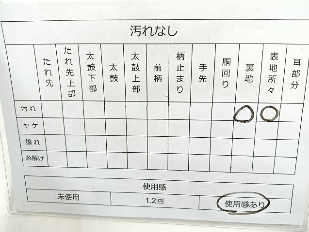 平和屋着物◎六通柄袋帯 唐織 正倉院花文 金銀糸 正絹 逸品 BAAL4391cm