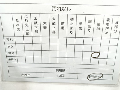 平和屋着物◎六通柄袋帯 雲取り花文 金糸 正絹 逸品 BAAL6824
