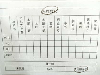 平和屋着物◎六通柄袋帯 唐織 栄華物語 金糸 正絹 逸品 BAAL6830cm
