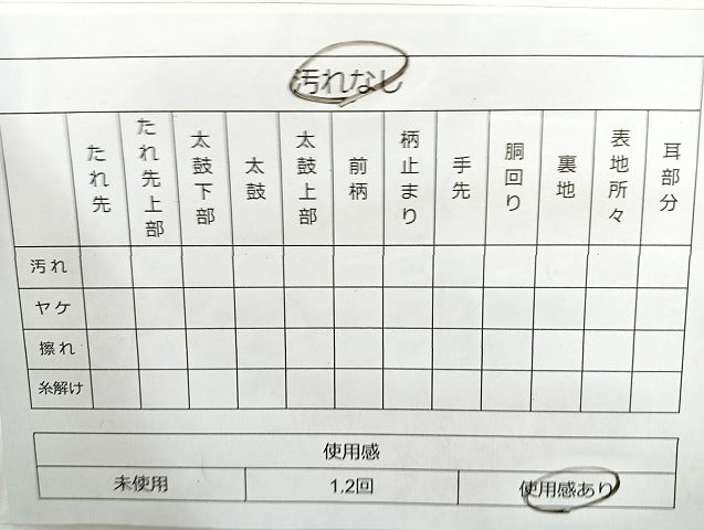 平和屋着物◎六通柄袋帯 唐織 栄華物語 金糸 正絹 逸品 BAAL6830cm