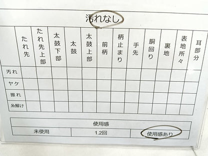 平和屋着物◎佐賀錦 六通柄袋帯 舞扇文 金糸 正絹 逸品 BAAL6841cm