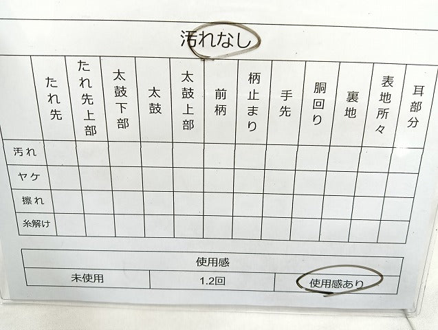 平和屋着物◎佐賀錦 六通柄袋帯 舞扇文 金糸 正絹 逸品 BAAL6841cm