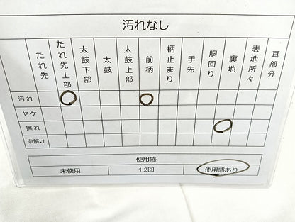 平和屋着物◎佐賀錦 六通柄袋帯 雲重ね文 金糸 正絹 逸品 BAAL6838cm