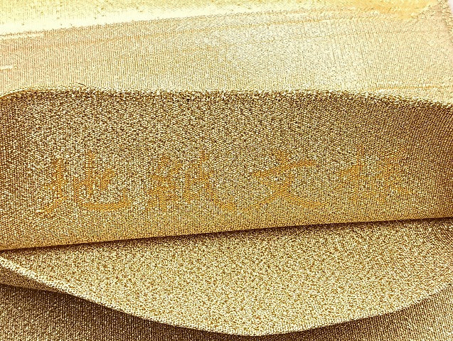 平和屋着物◎六通柄袋帯 地紙文様 金糸 正絹 逸品 BAAL6842cm
