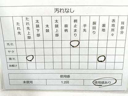 平和屋着物◎六通柄袋帯 唐織 更紗花文 金糸 引箔 正絹 逸品 BAAL6848cm