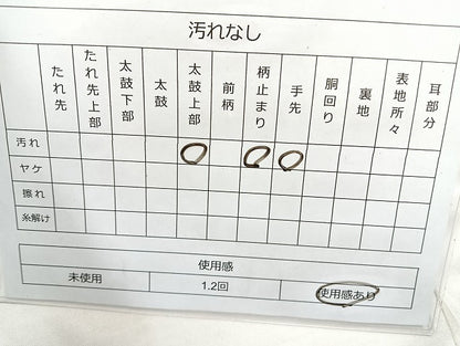 平和屋着物◎六通柄袋帯 流水草花文 金銀糸 正絹 逸品 BAAL6856cm