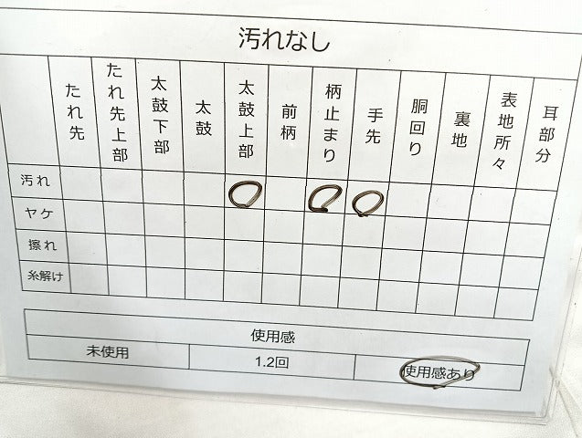 平和屋着物◎六通柄袋帯 流水草花文 金銀糸 正絹 逸品 BAAL6856cm