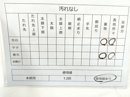 平和屋着物◎西陣 全通柄袋帯 霞文 金糸 正絹 逸品 BAAL6850cm