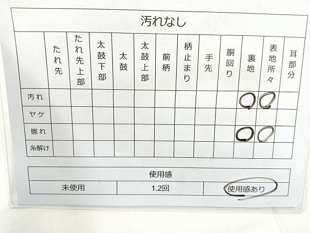 平和屋着物◎西陣 全通柄袋帯 霞文 金糸 正絹 逸品 BAAL6850cm