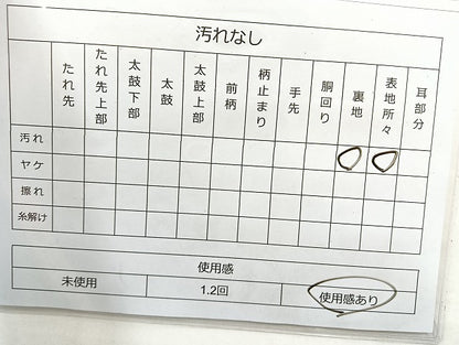 平和屋着物◎六通柄袋帯　唐織　舞蝶孔雀文　銀糸　正絹　逸品　BAAL6860cm