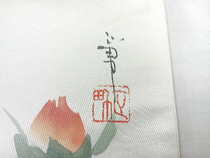 平和屋着物◎太鼓柄袋帯 作家物 草花文 金彩 正絹 逸品 BAAL6852cm