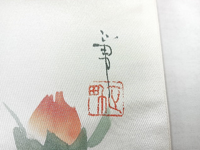 平和屋着物◎太鼓柄袋帯 作家物 草花文 金彩 正絹 逸品 BAAL6852cm