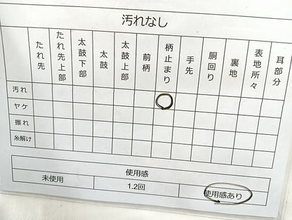平和屋着物◎六通柄袋帯 唐織 花蝶文 金糸 正絹 逸品 BAAL6896cm