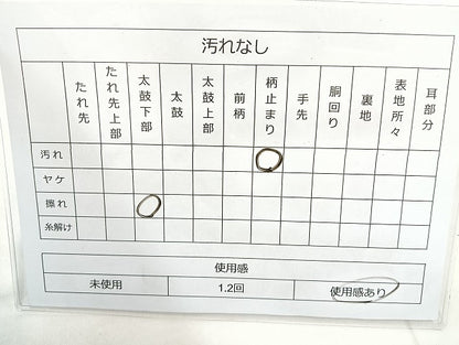 平和屋着物◎六通柄袋帯 唐織 舞花文 金糸 正絹 逸品 BAAL7808cm