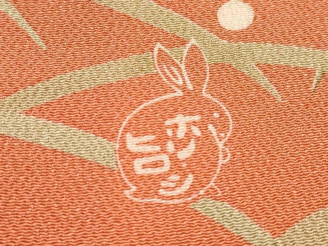 平和屋本店●極上 人形作家・ホリヒロシ 付下げ 雪芝 兎 鬼しぼ縮緬 煉瓦色地 逸品 CYAA1050s5