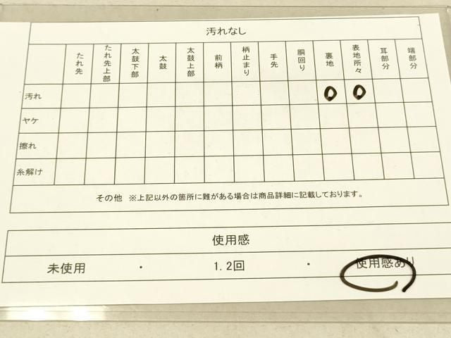 平和屋着物◎六通柄袋帯 吉祥飛鶴花文 金銀糸 正絹 逸品 DAAK5506re
