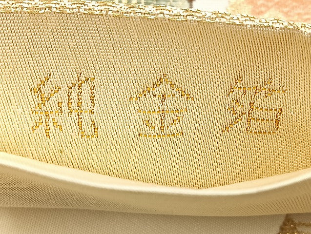 平和屋着物●六通柄袋帯 唐織 雲取り扇面双鶴図 金糸 正絹 逸品 BAAL6151ea