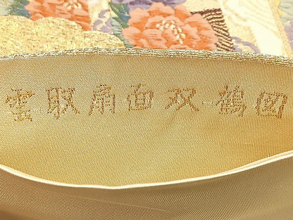 平和屋着物●六通柄袋帯 唐織 雲取り扇面双鶴図 金糸 正絹 逸品 BAAL6151ea