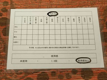 平和屋着物◎六通柄袋帯 鳥獣文 金糸 正絹 逸品 AAAM4185sg