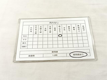平和屋着物◎六通柄袋帯 青海波彩文 黒地 金糸 正絹 逸品 BAAM0002if