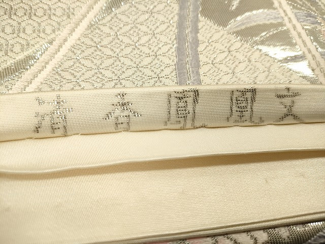 平和屋着物◎六通柄袋帯 唐織 清春鳳凰文 プラチナ箔 正絹 逸品 DAAJ7763fc