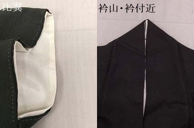 平和屋着物●豪華黒留袖 作家物 刺繍 檜扇扇面枝花文 金糸 正絹 逸品 AAAM6820ph