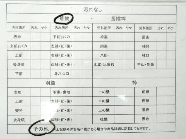 平和屋着物■豪華色留袖 京風景草木文 金彩 正絹 逸品 CAAK1273vf