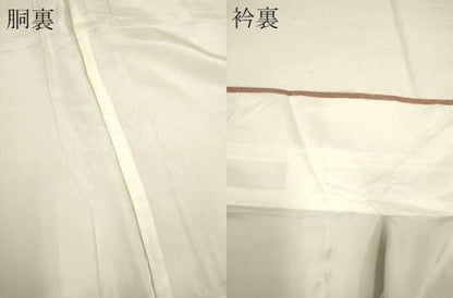 平和屋着物●訪問着 蔓帯花文 金彩 正絹 逸品 DAAK3575du