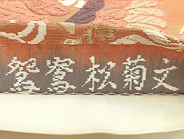 平和屋着物●六通柄袋帯 唐織錦 鴛鴦松菊文 金銀糸 正絹 逸品 BAAM4237ab