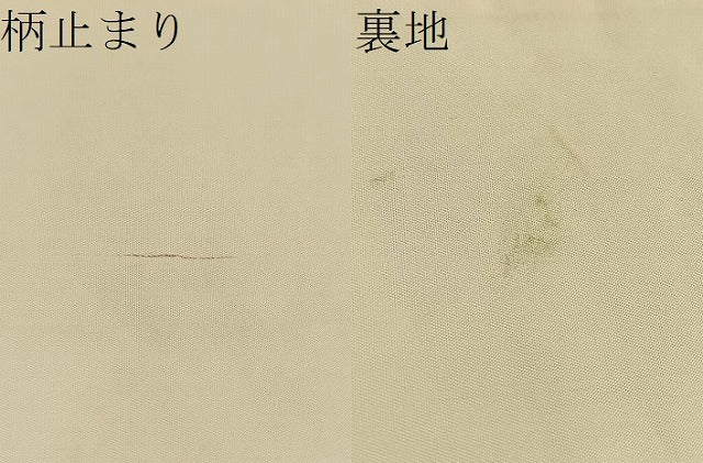 平和屋着物●六通柄袋帯 唐織 菊水冊子花文 金糸 正絹 逸品 BAAJ2475ab
